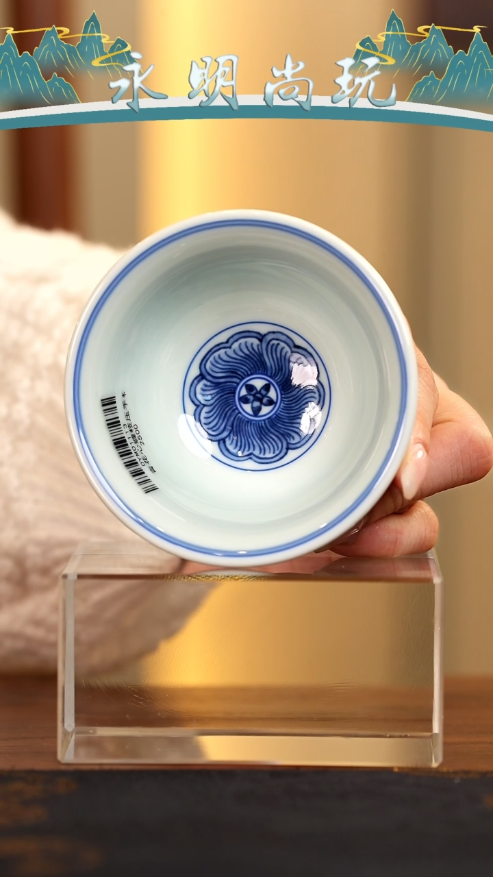 永明尚玩............