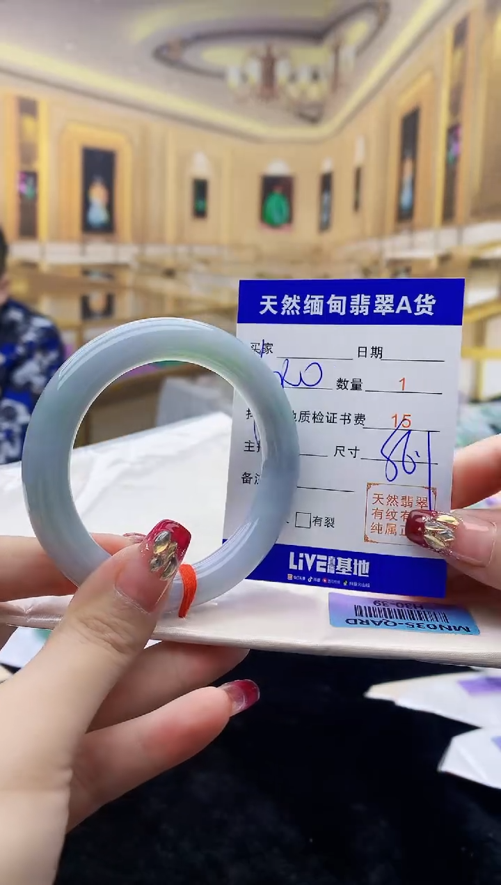 【闪购商品】翡翠手镯足金镶嵌     H30-39