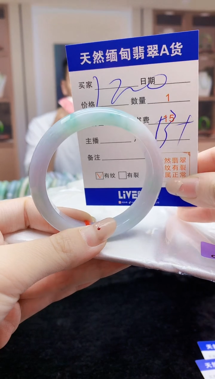 【闪购商品】翡翠手镯未镶嵌    H97-13