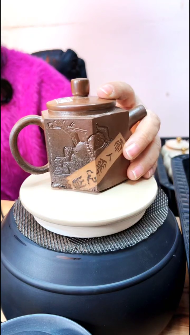 【闪购商品】壶832号微瑕壶-新年快乐啊