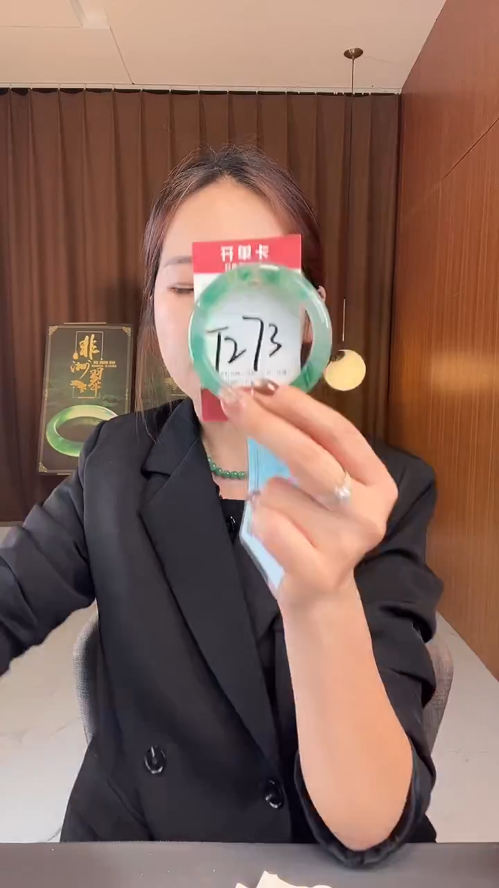 未镶嵌手镯石英质玉非洲翠5556