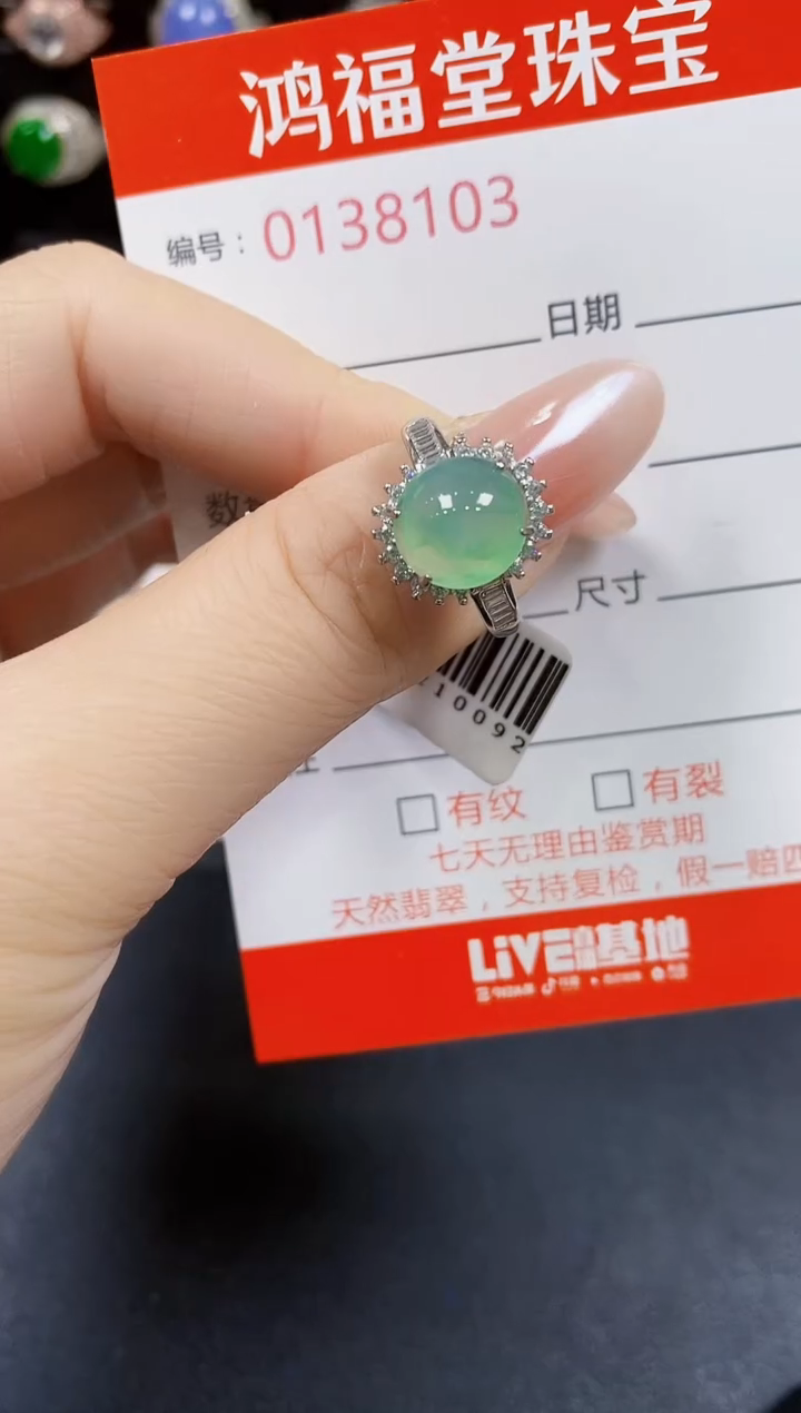 翡翠戒指银S925镶嵌8103
