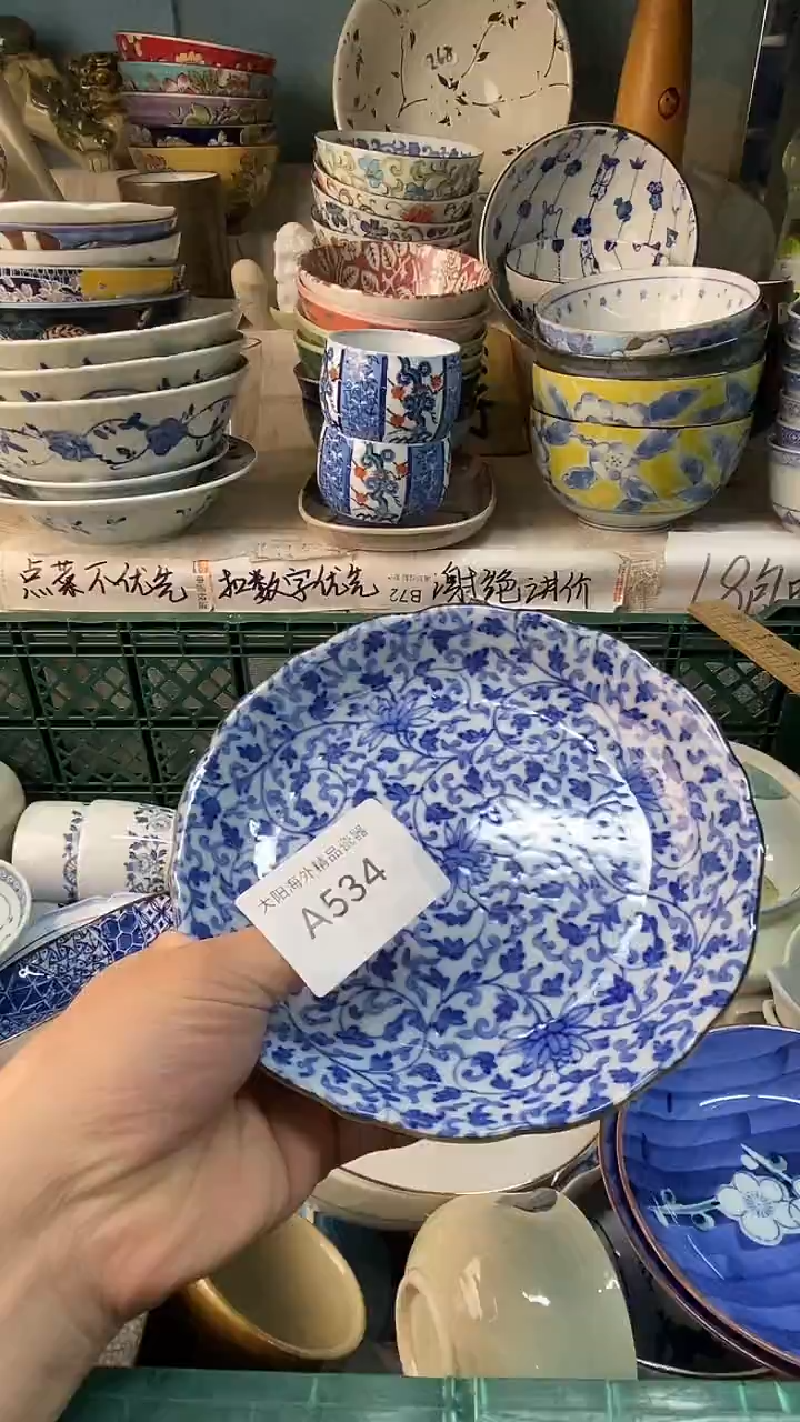 瓷片路**-感谢您一直以来的支持