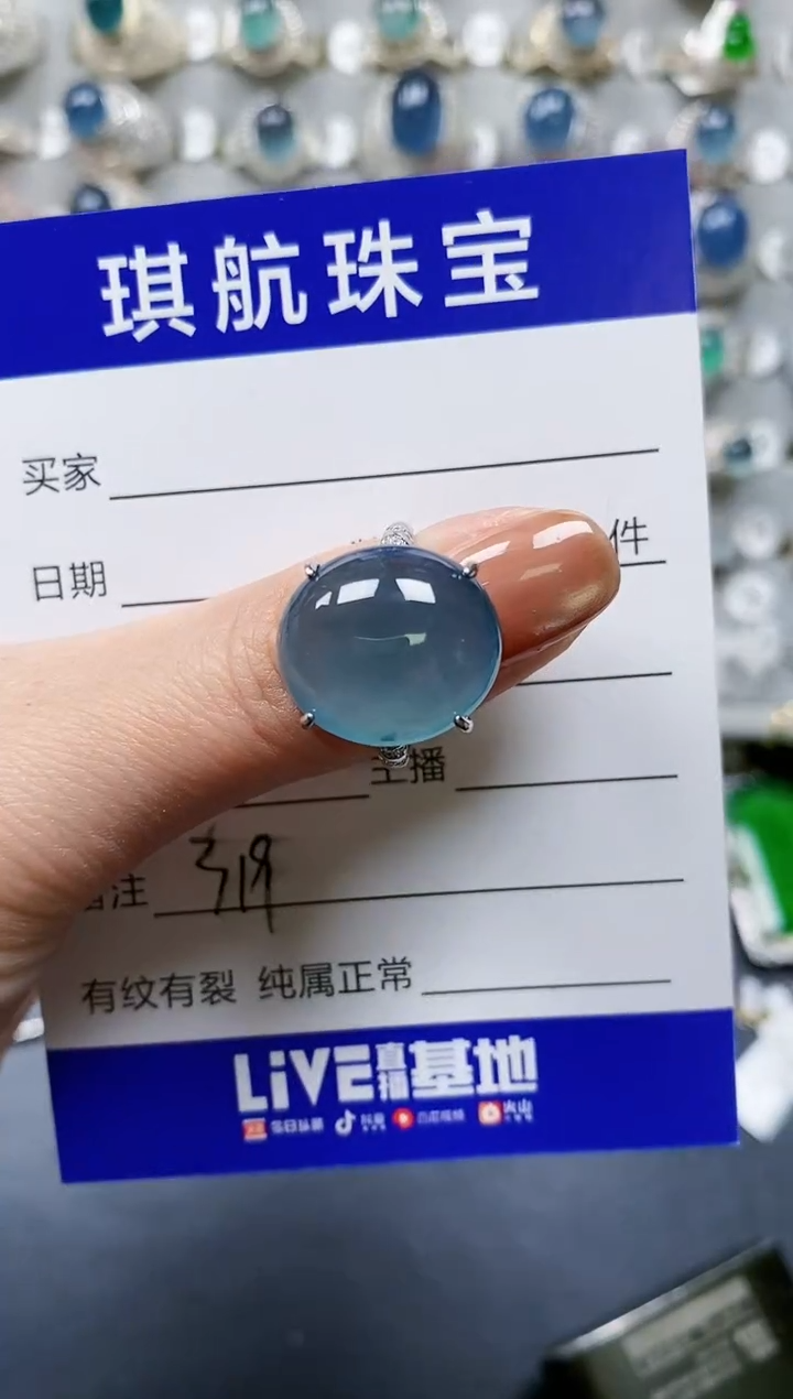 【闪购商品】翡翠戒指银S925镶嵌0319