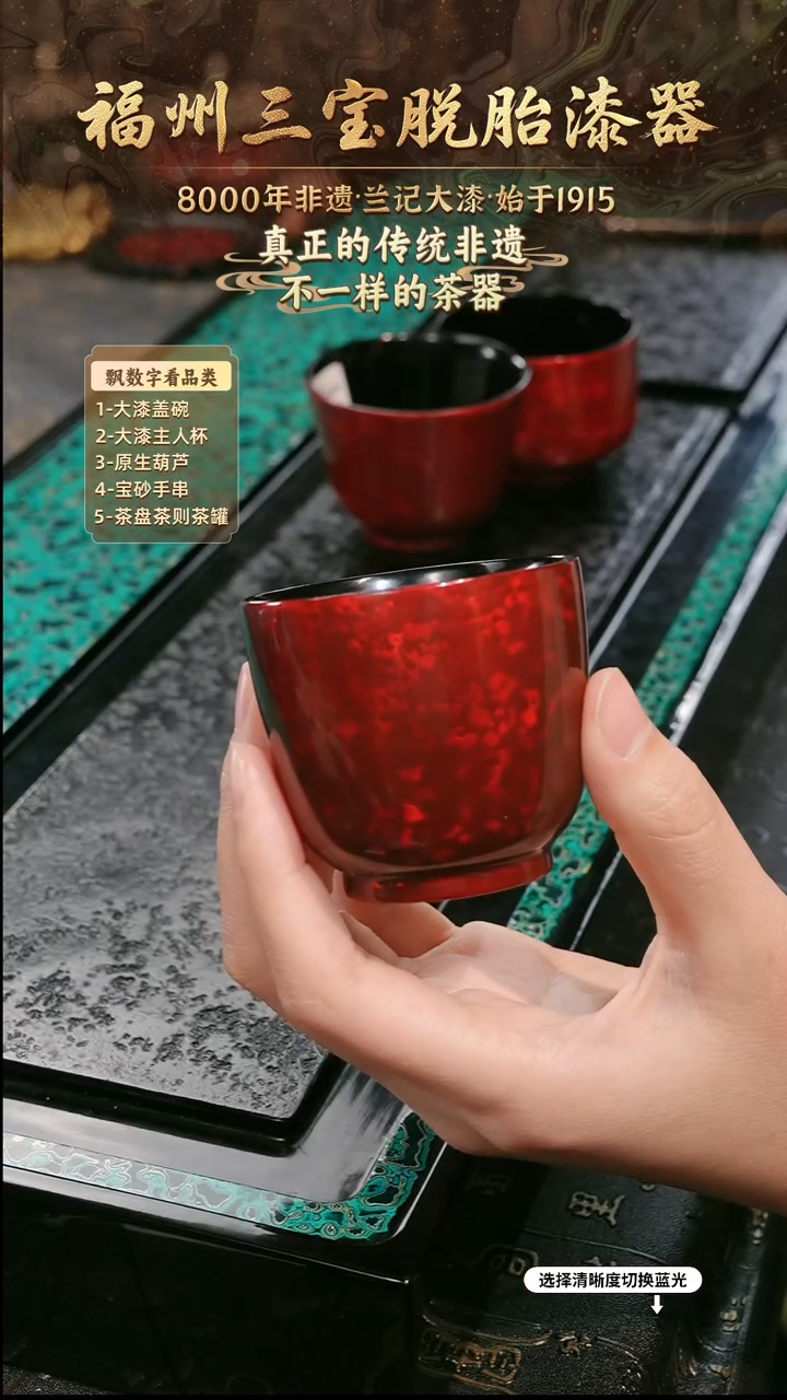 兰记手工漆器-一物一拍 以商品图片为主