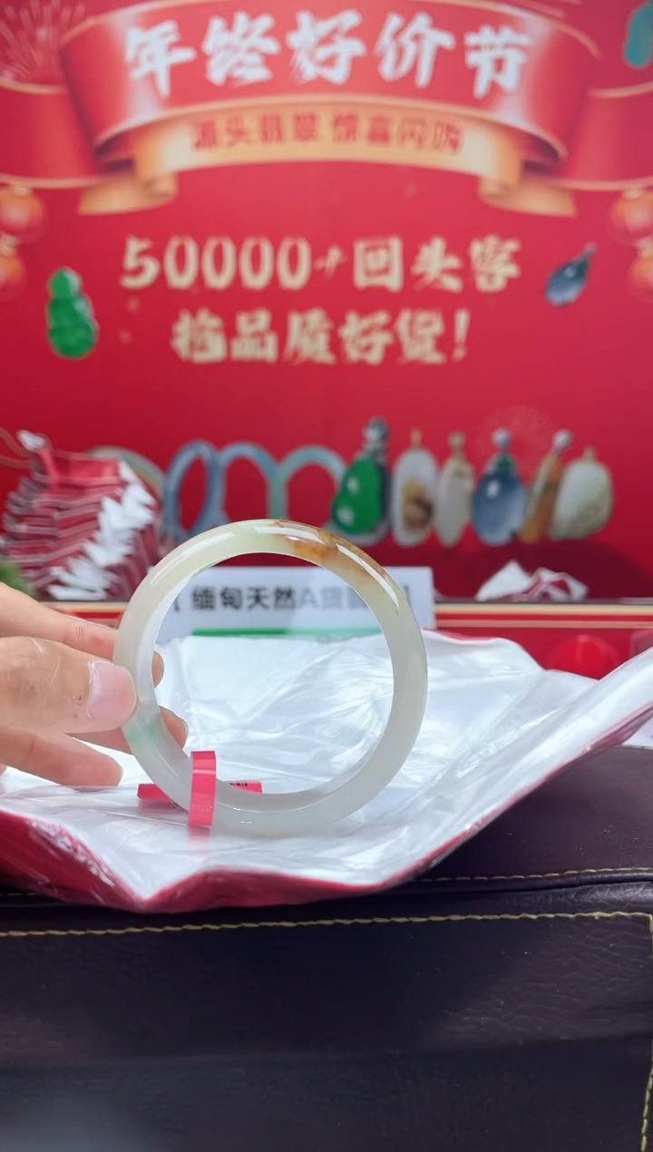 【闪购商品】翡翠手镯未镶嵌手镯6