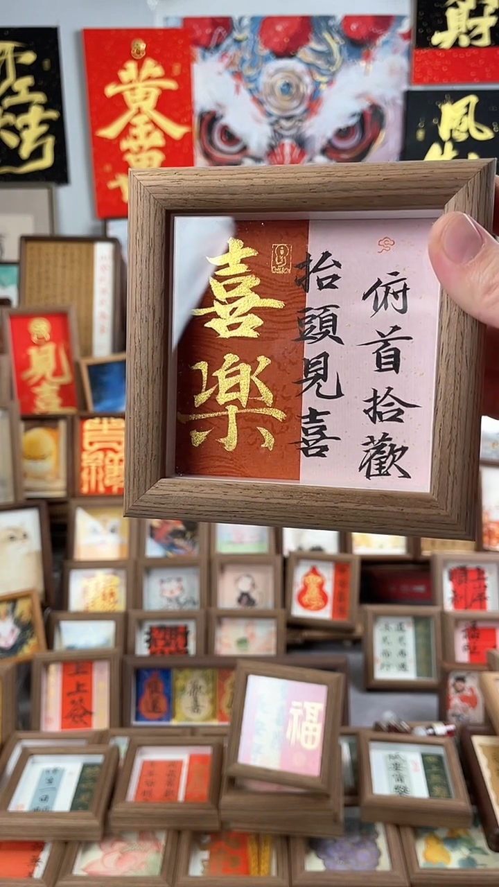 【闪购商品】书法纯手绘书法绘画作品