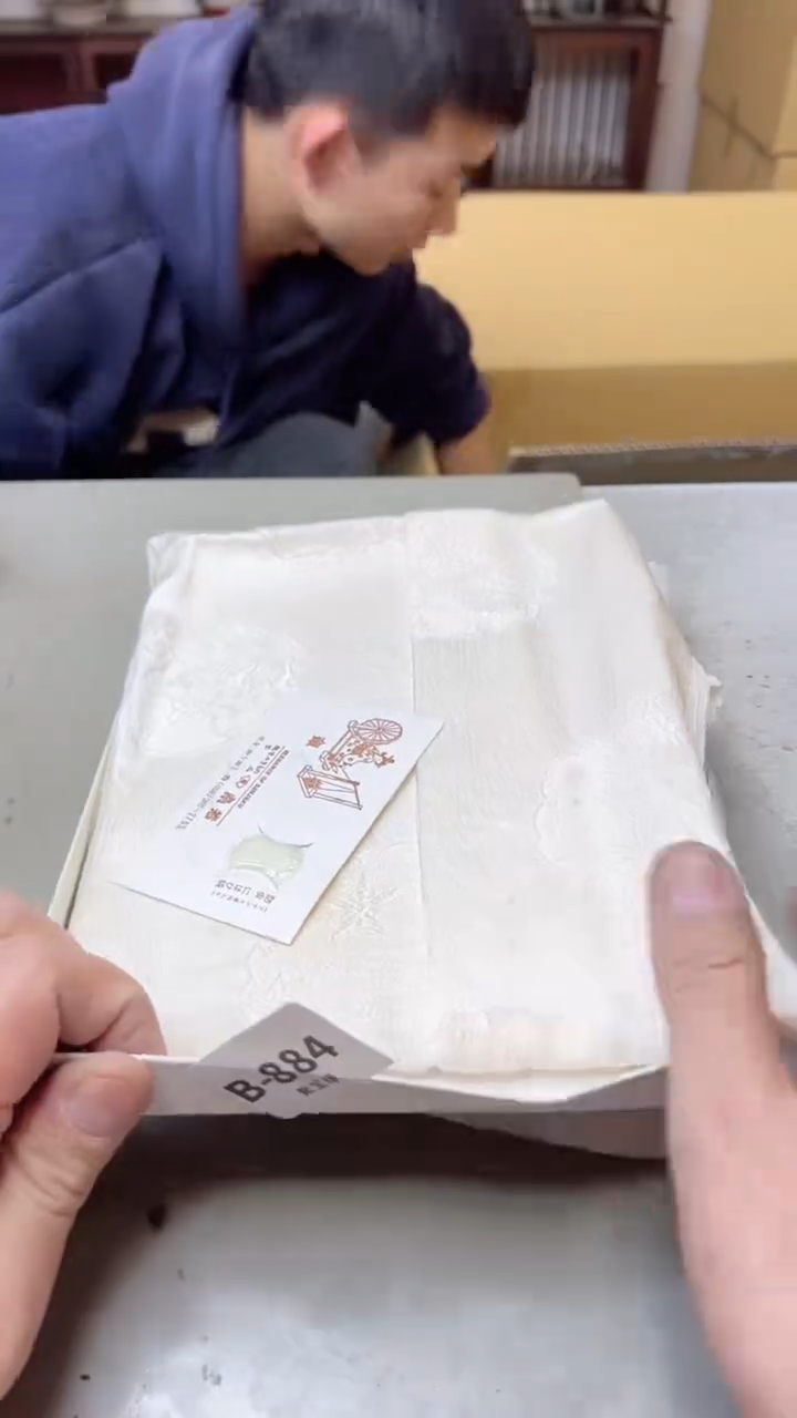 【闪购商品】瓷片884聚宝缘二号店