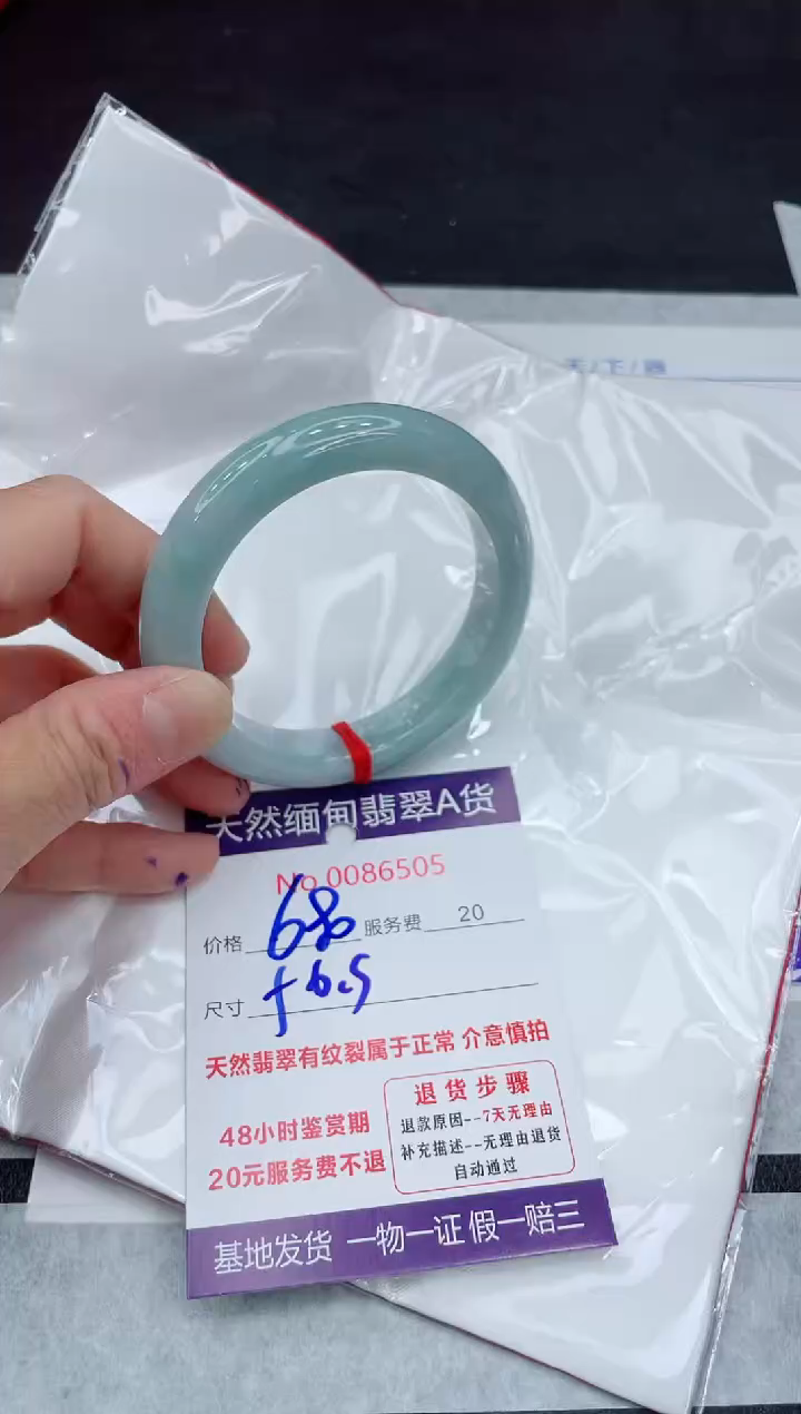 【闪购商品】翡翠手镯未镶嵌11011111