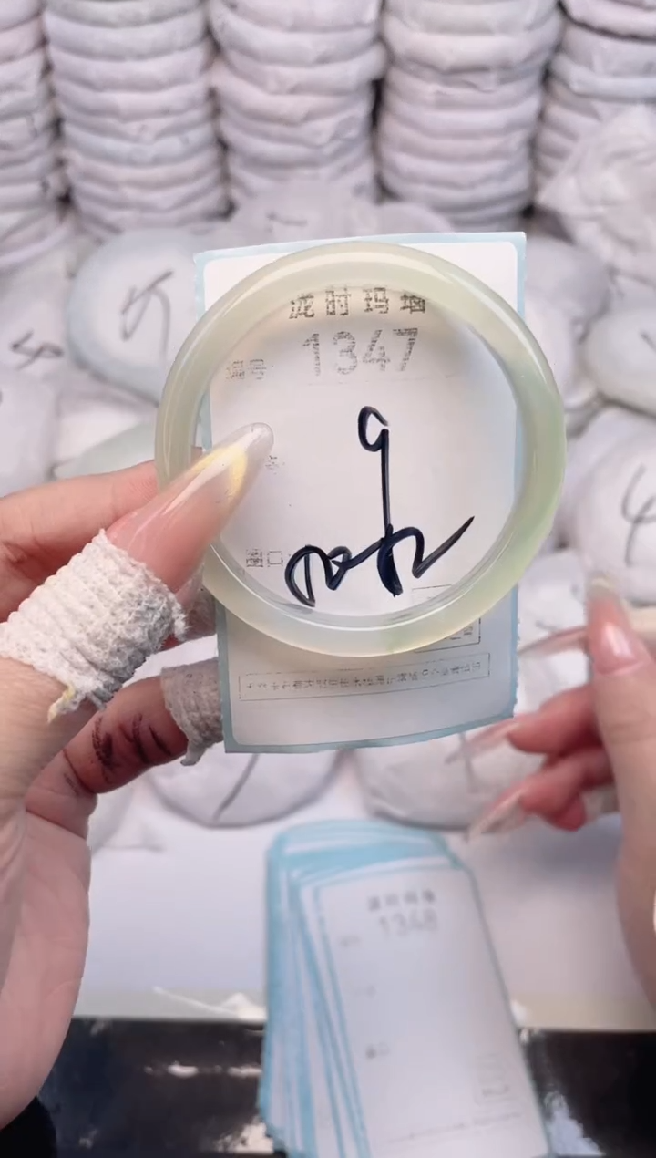 手镯玛瑙/玉髓未镶嵌1347