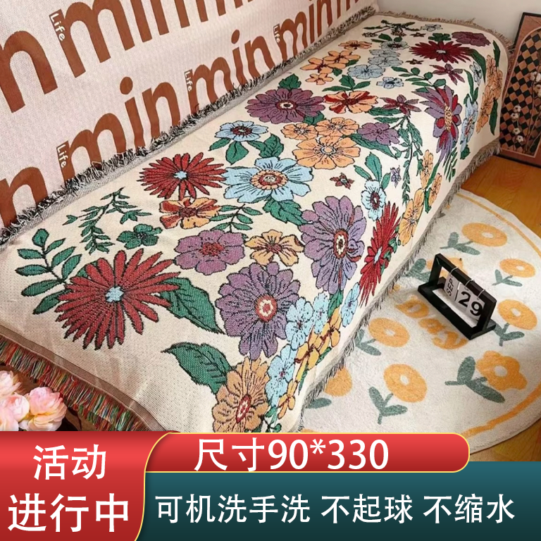 90*330复古田园风沙发巾全盖巾防滑坐垫直排沙发套±5cm-2