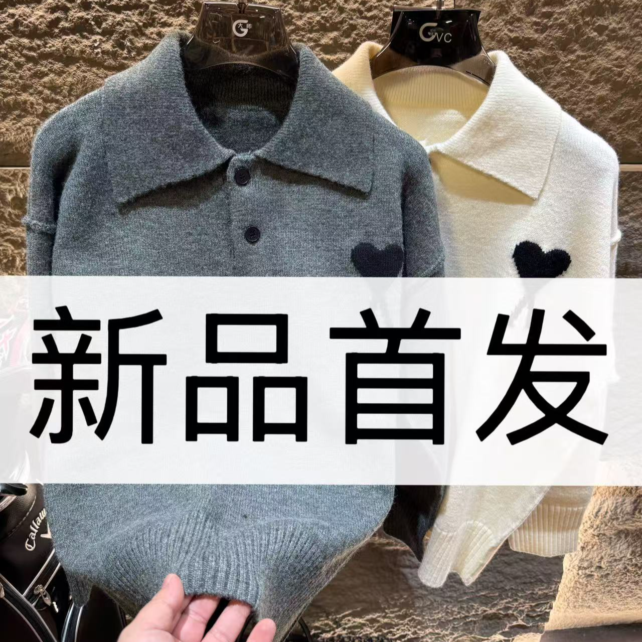 FOREPAS.2025秋冬富人穿搭明星同款开衫毛衣外套  九