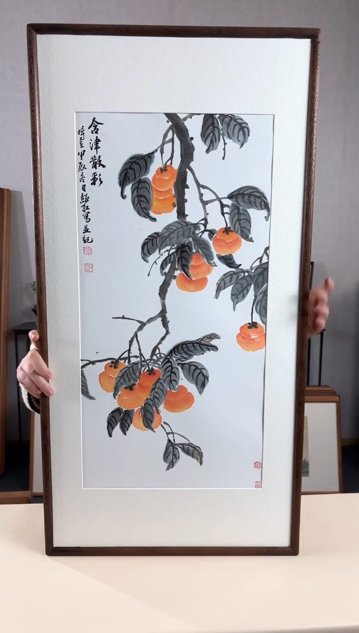 【闪购商品】国画手绘*柿柿如意*28*72cm实木框