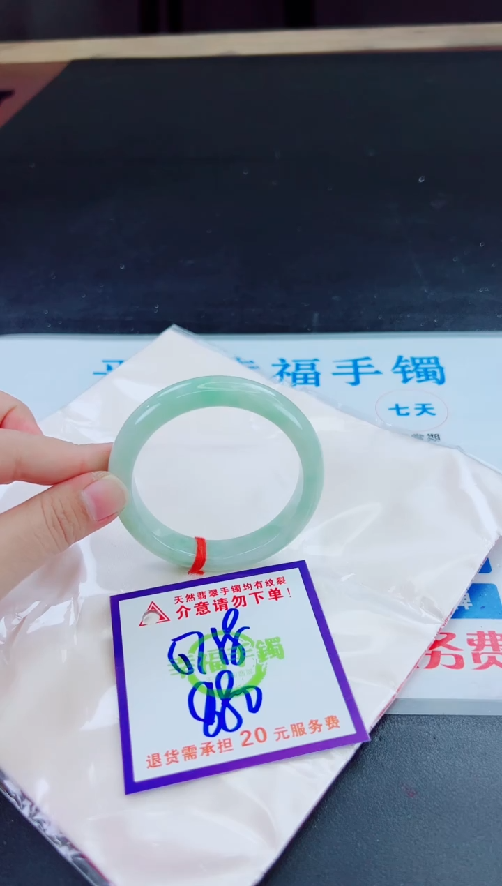 未镶嵌手镯翡翠天然缅甸翡翠A货！A货！A货！A货！A货！