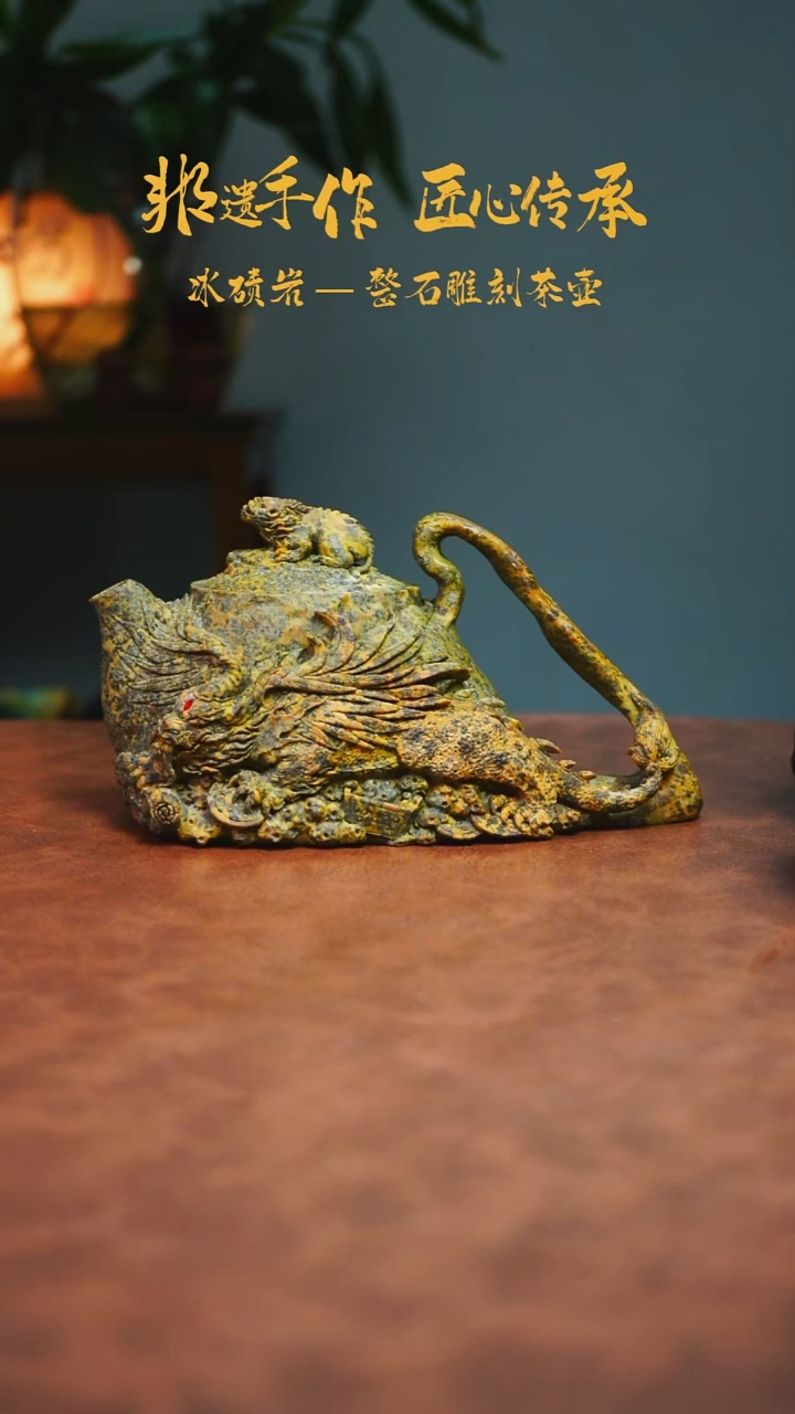 意*斋冰碛岩石壶茶具家用