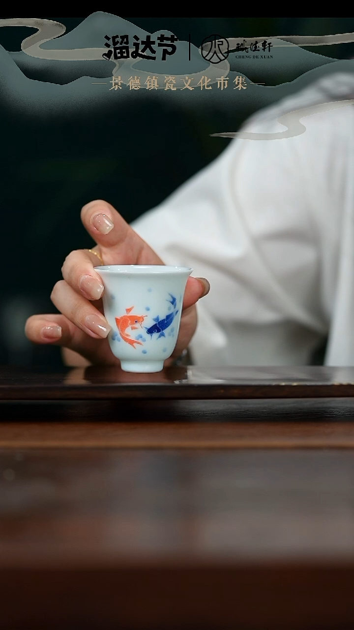 闻香杯元薪号线上专享