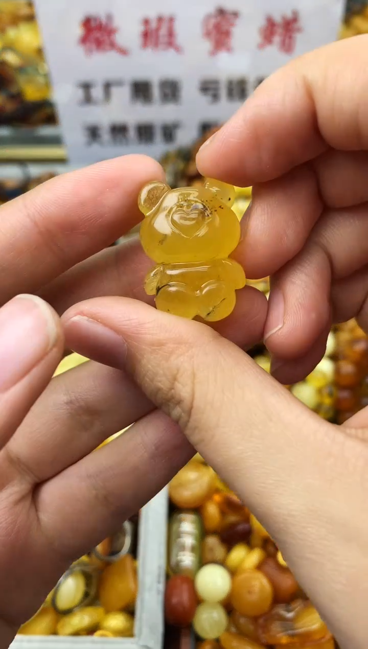 【闪购商品】琥珀珠宝奇石未镶嵌10