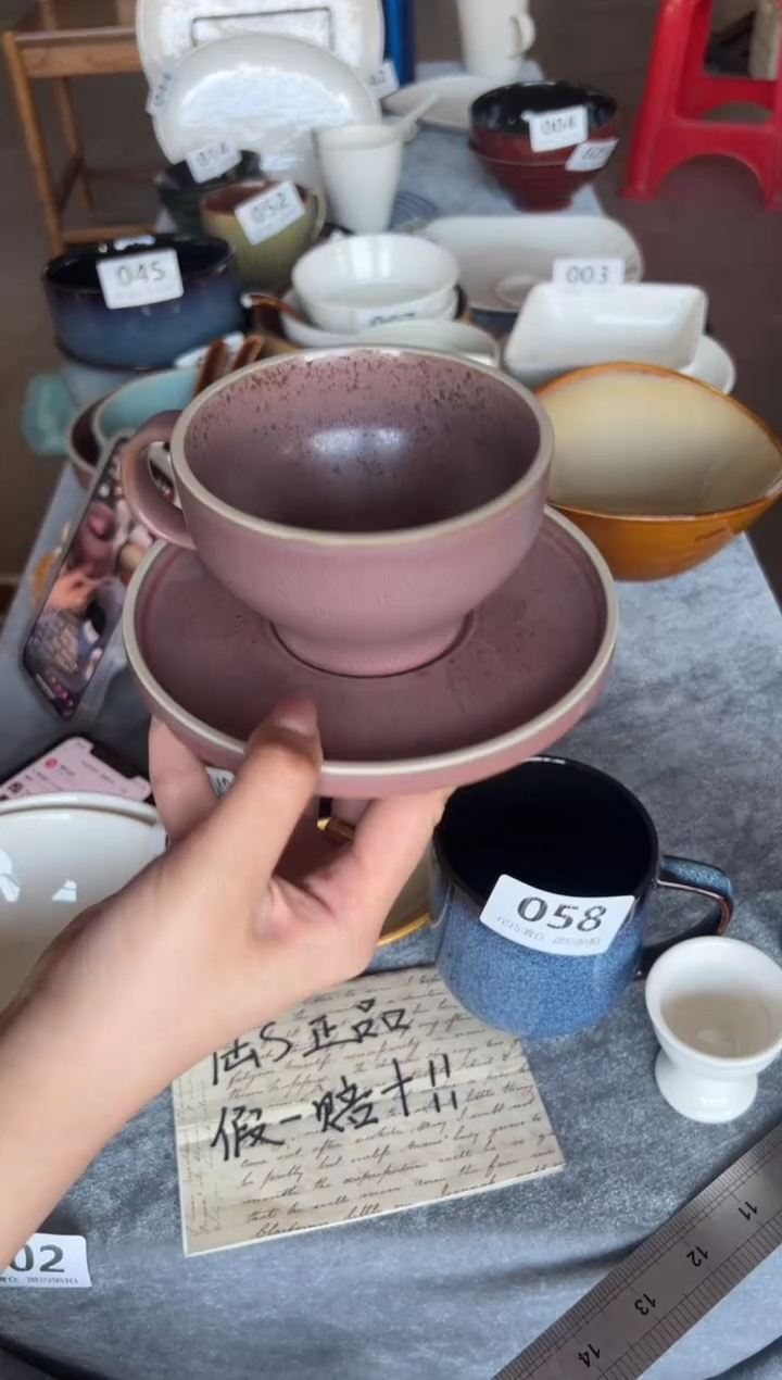 新骨瓷073 瑕疵烟灰梅 大号咖啡杯碟套装