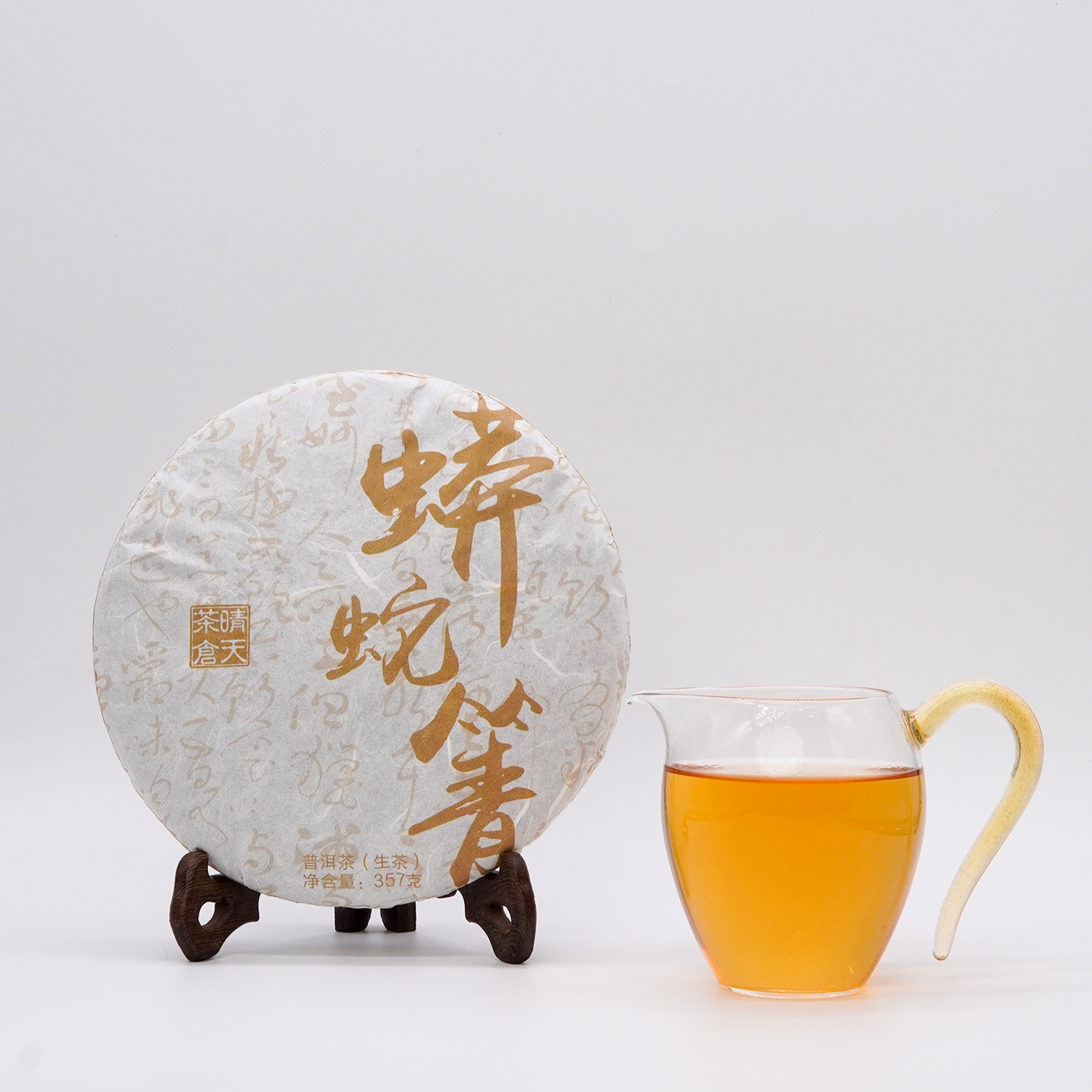 【蟒蛇箐】云南易武普洱生茶普洱茶高级茶叶