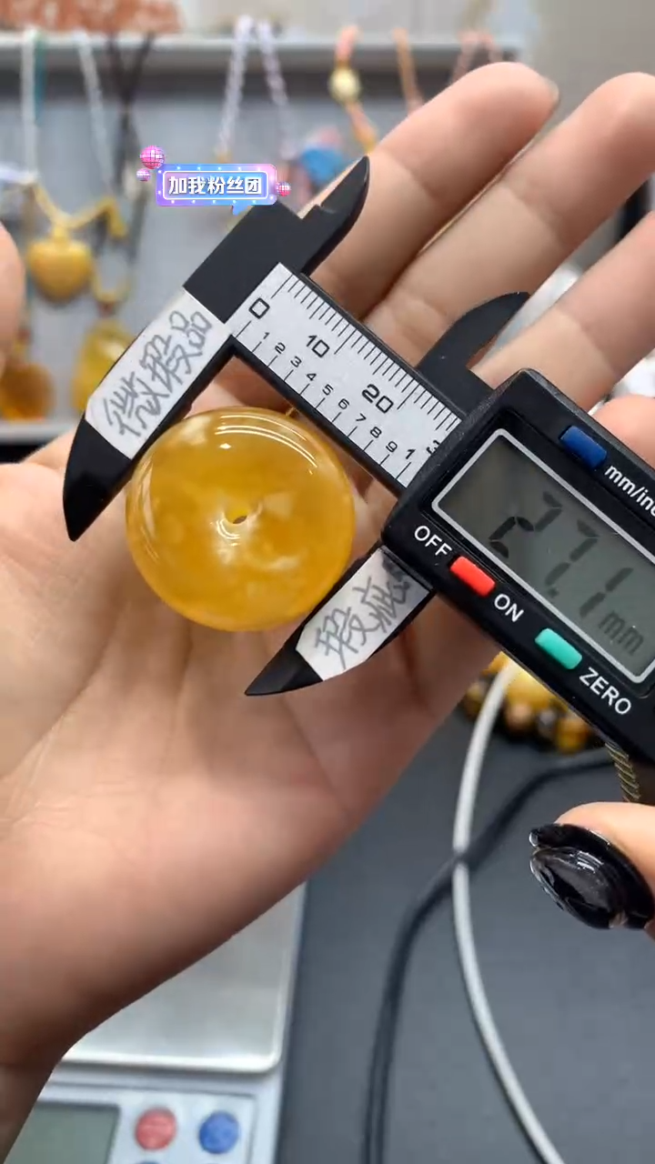 【闪购商品】琥珀珠宝奇石未镶嵌118