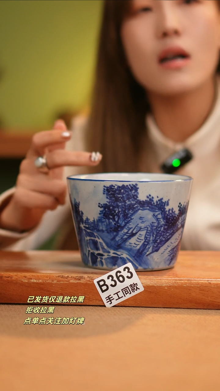 【闪购商品】其他B363窑林瓷业瓷器