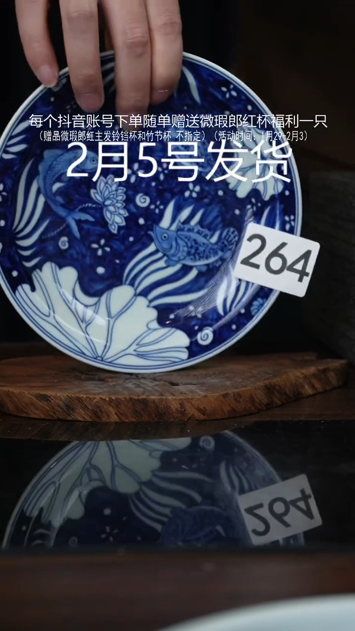 【闪购商品】杯微瑕福利景德镇手工手绘陶瓷