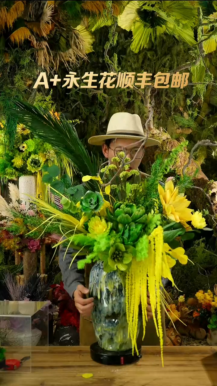 永生花一物一拍连花带瓶