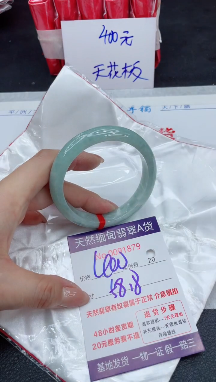 【闪购商品】翡翠手镯未镶嵌111111111