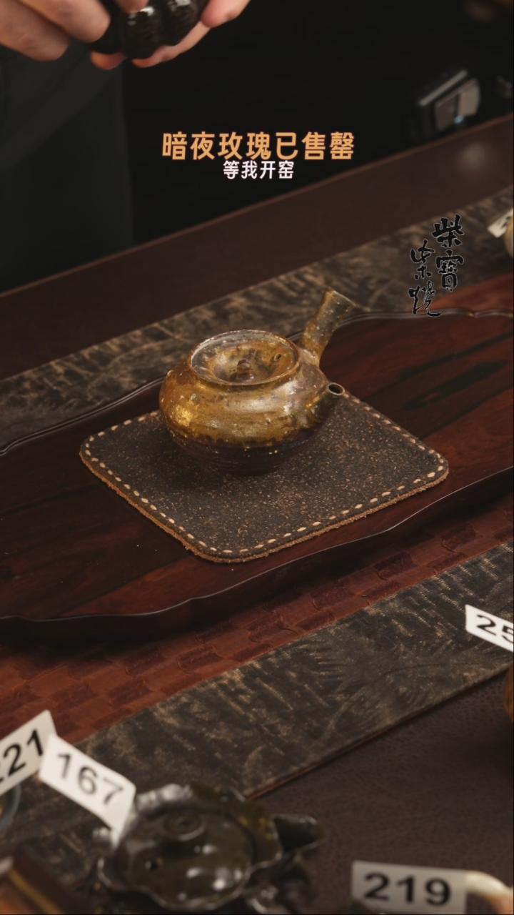 【闪购商品】杯270柴宝柴烧自然落灰器
