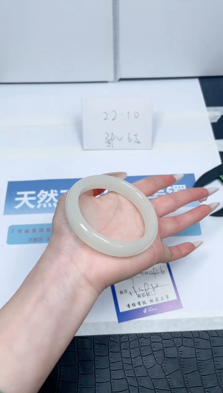 【闪购商品】石英质玉手镯未镶嵌L16-59.6