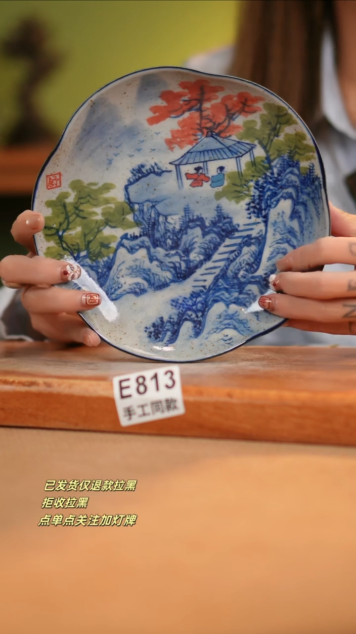 【闪购商品】其他E813窑林瓷业瓷器