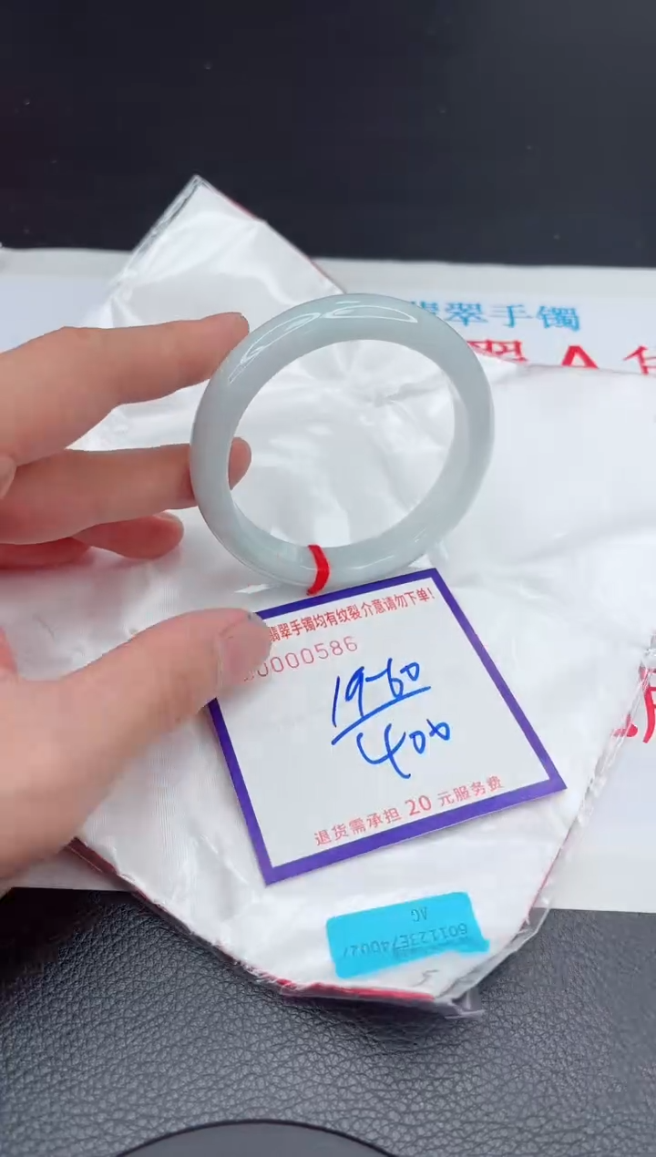 【闪购商品】翡翠手镯未镶嵌11111111111111