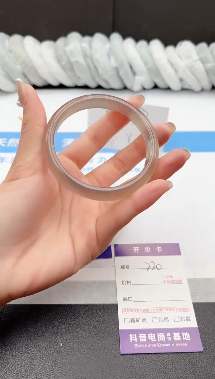 【闪购商品】石英质玉手镯未镶嵌j220-M60.9