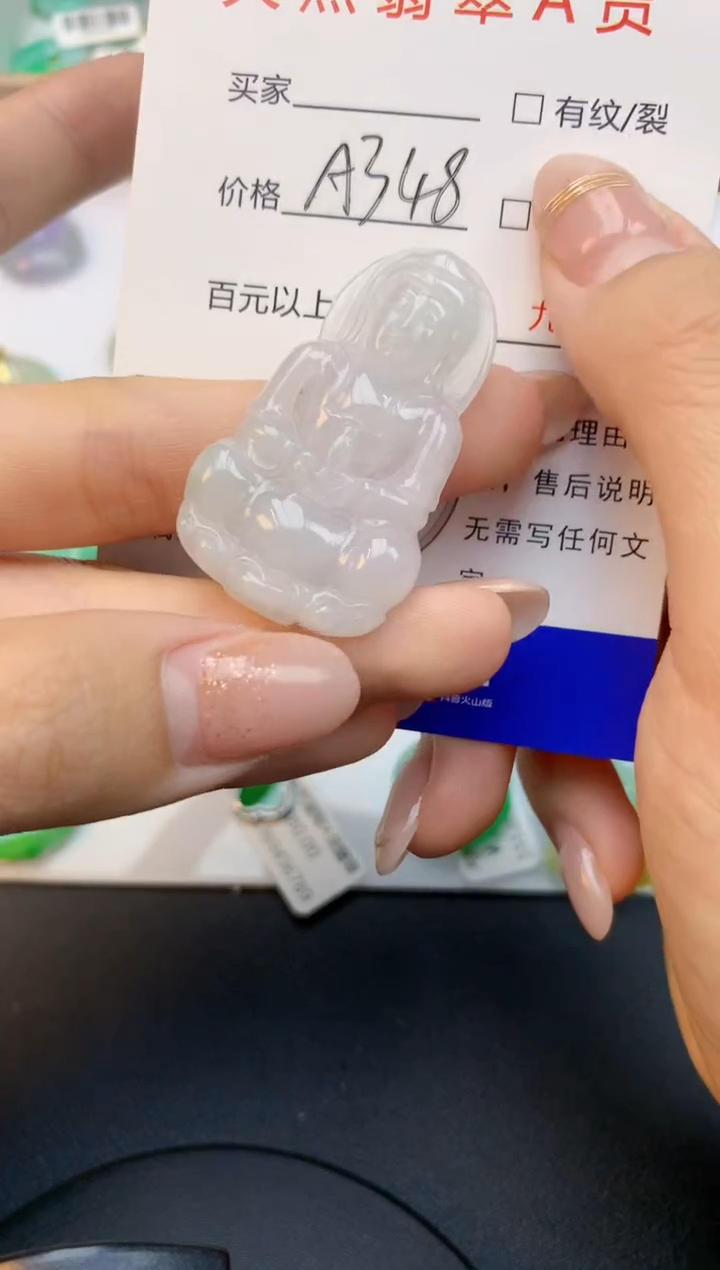 颈饰未镶嵌翡翠天然缅甸a货翡翠百元以上9元证书费自理