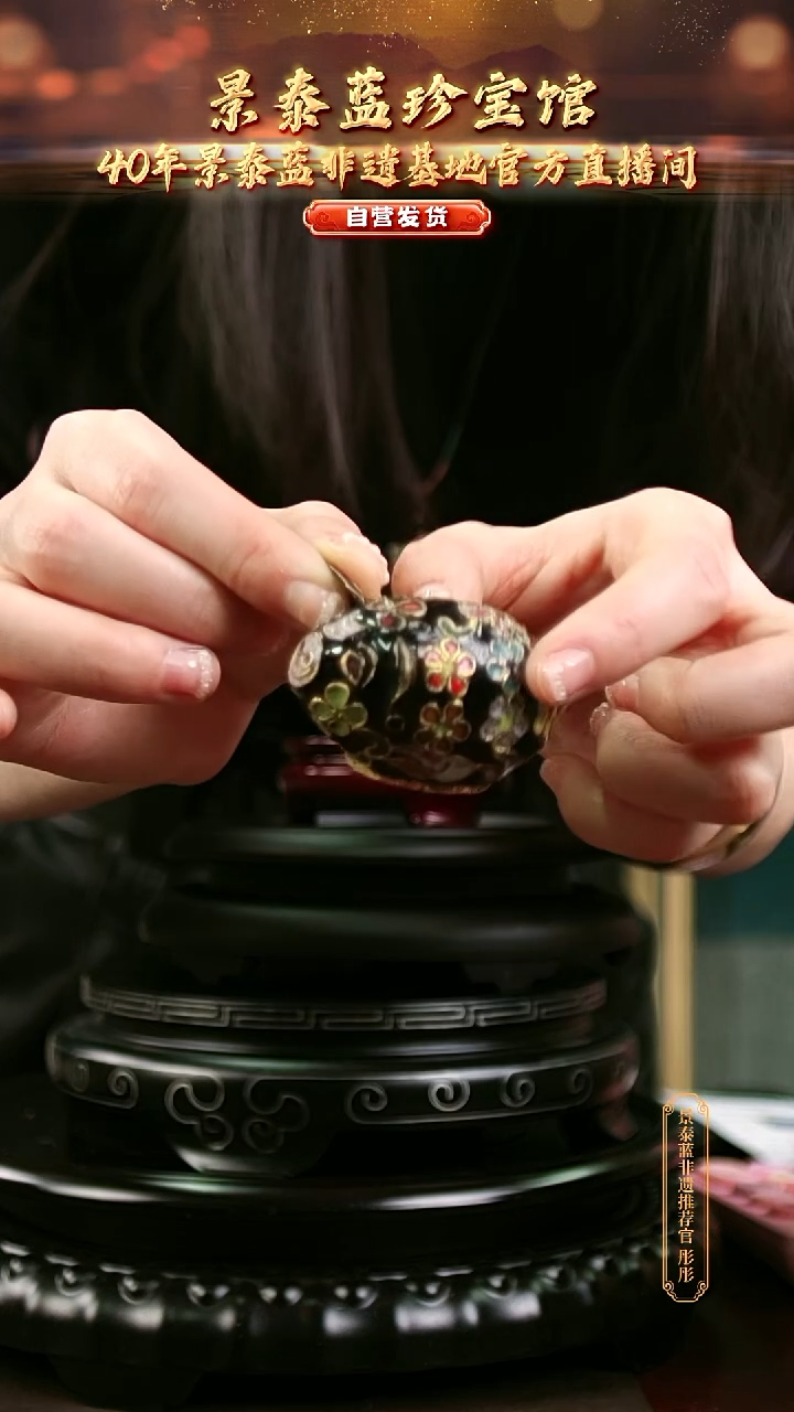 景****馆非遗技艺 景泰蓝 摆件猪 数据勿发