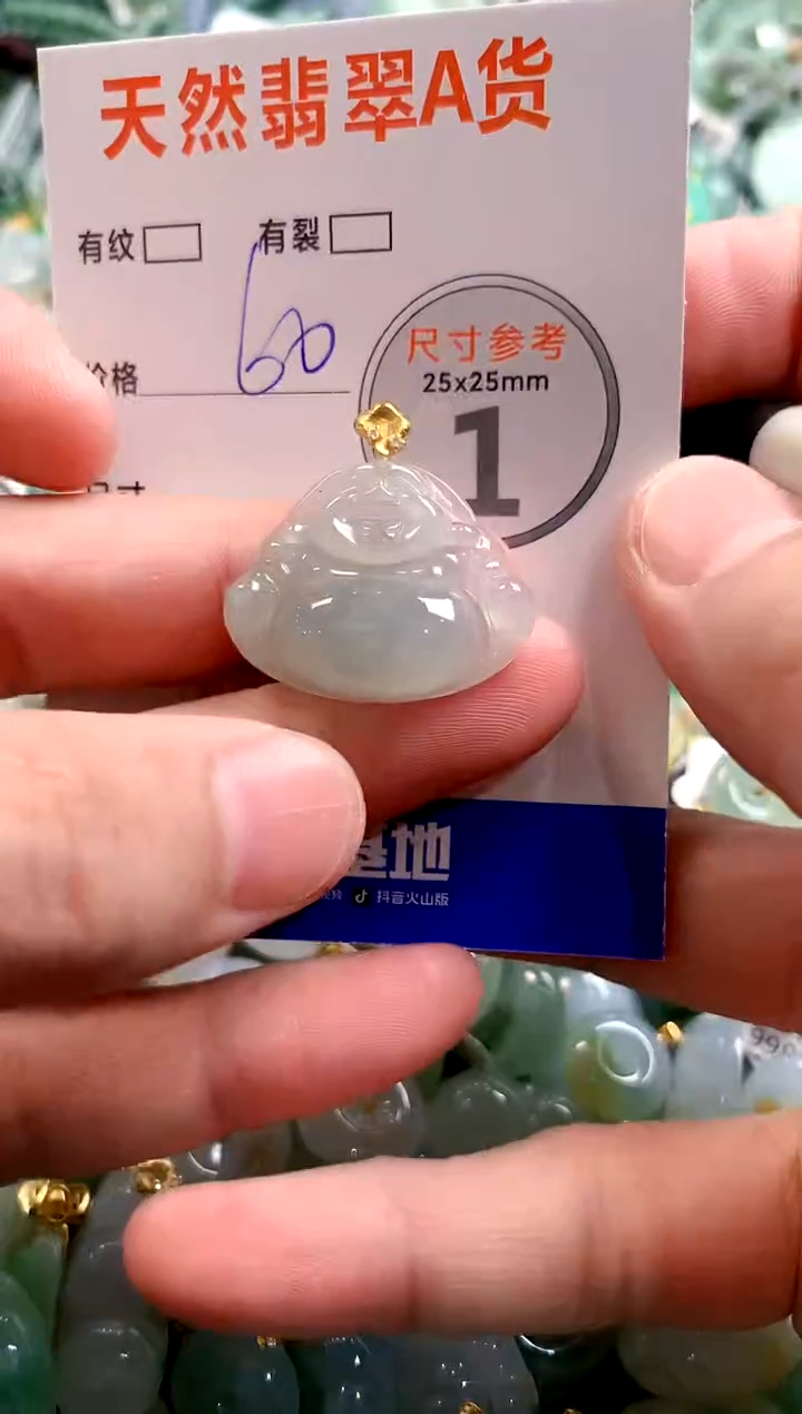 颈饰未镶嵌翡翠28102715