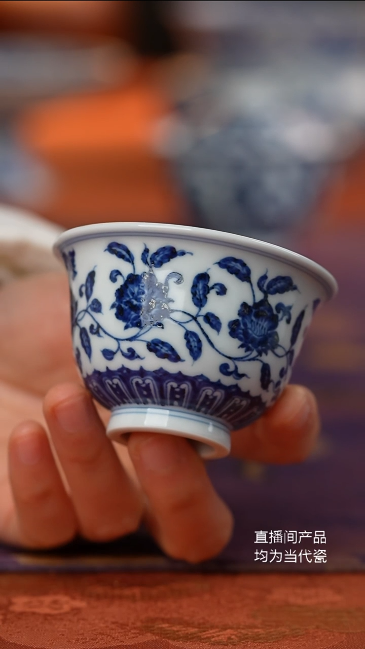 松风馆缠枝花卉纹小压手杯