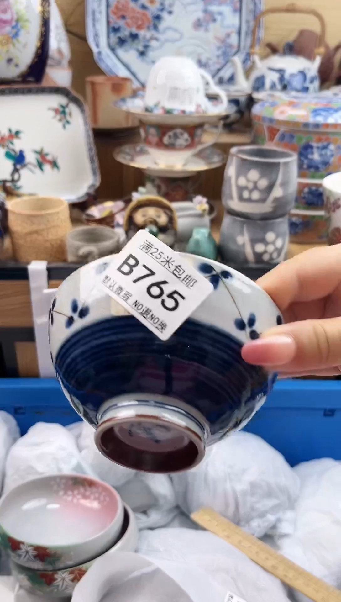 h***o==============b765