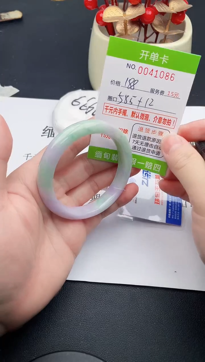 【闪购商品】86女王丽致优雅手镯时尚百搭