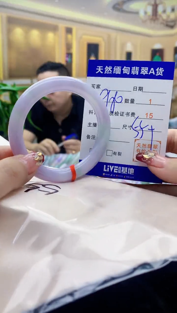 【闪购商品】翡翠手镯未镶嵌    H86-38