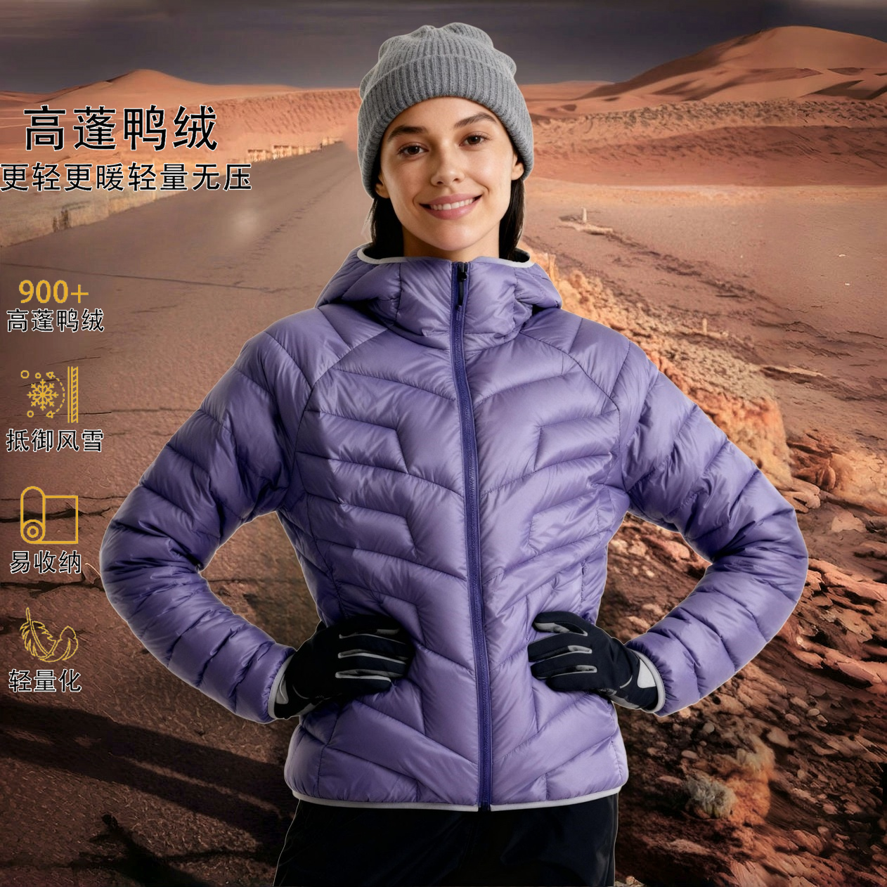 【大牌*代工】 户外运动 女款GT 2ER0羽绒服 冬季超轻时尚保暖