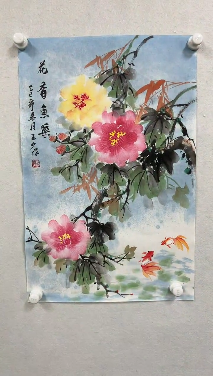 【闪购商品】国画老师绘画作品