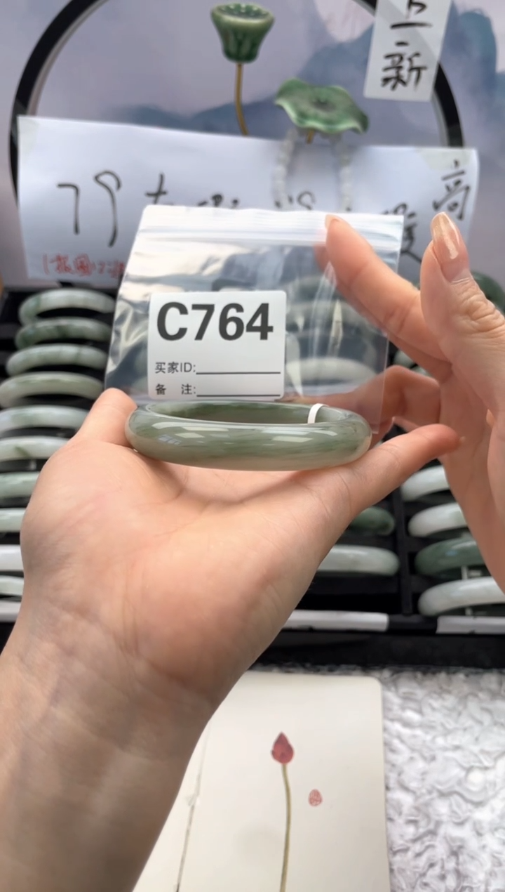 石英质玉（天山翠）手镯未镶嵌C764