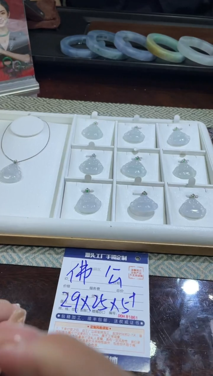 【闪购商品】定制翡翠18K金镶嵌DDH81819/多样性发一件