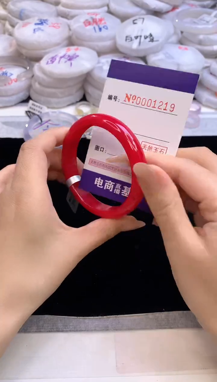 【闪购商品】玛瑙/玉髓手镯未镶嵌1219圈口56-57