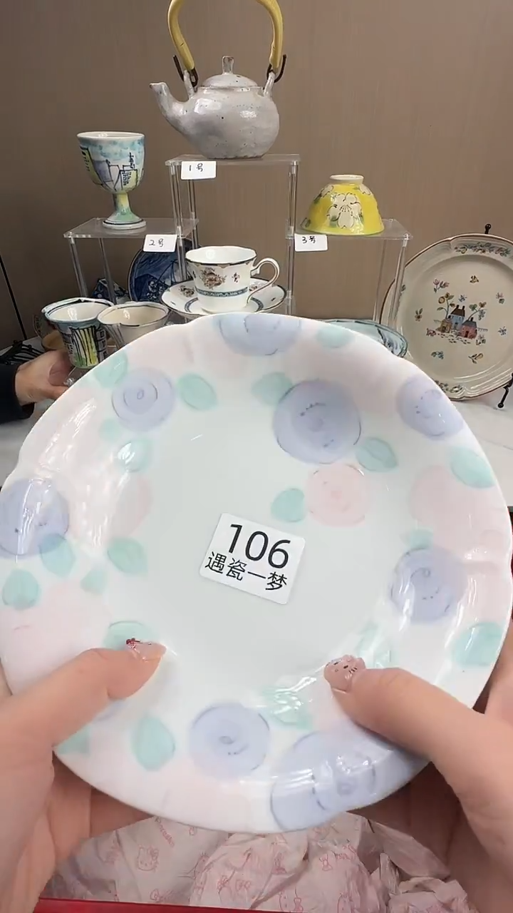 瓷片诗****创感谢您的支持选购！！