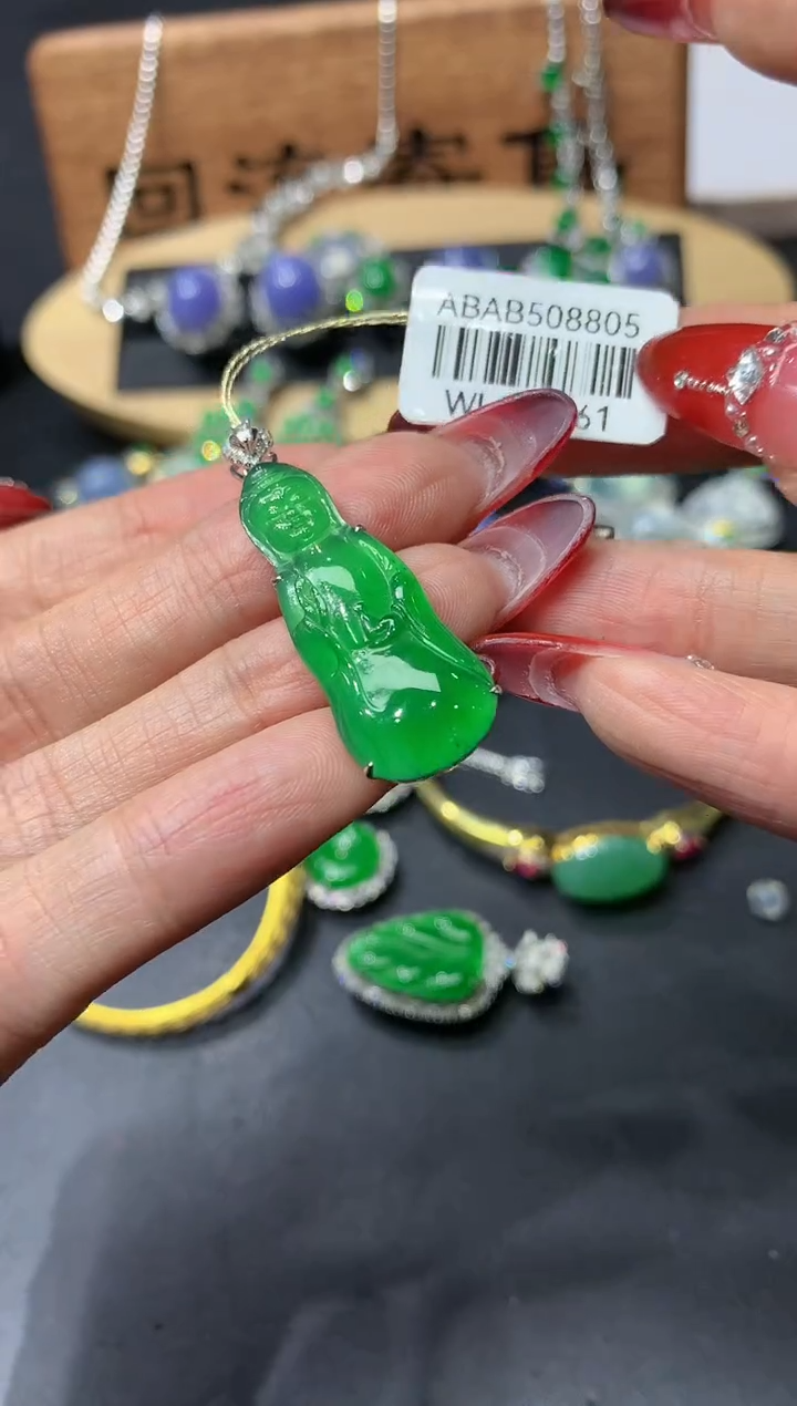 【闪购商品】定制翡翠18K金镶嵌团购