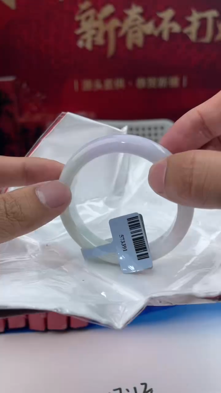 【闪购商品】翡翠手镯未镶嵌12翡翠手镯