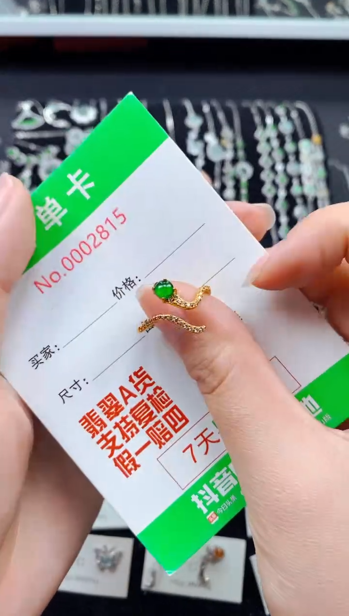 【闪购商品】翡翠戒指银S925镶嵌2815