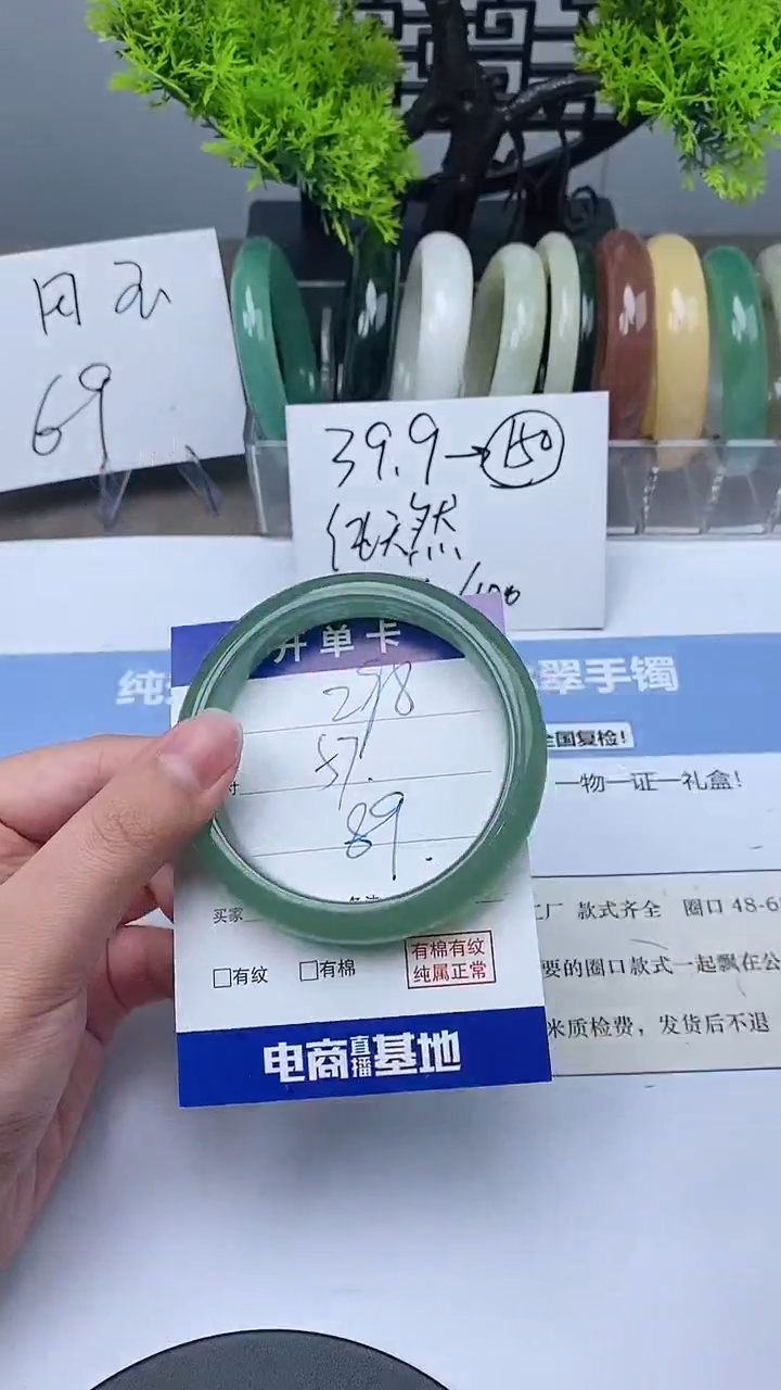 【闪购商品】东陵石手镯未镶嵌56-58